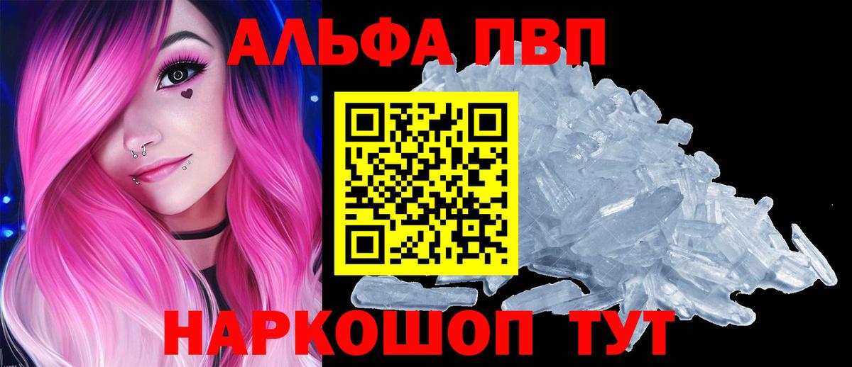 Alfa_PVP СК КРИС Азнакаево