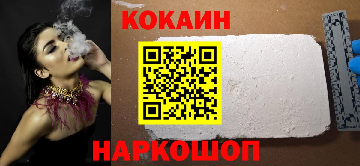 COCAIN 97% Азнакаево