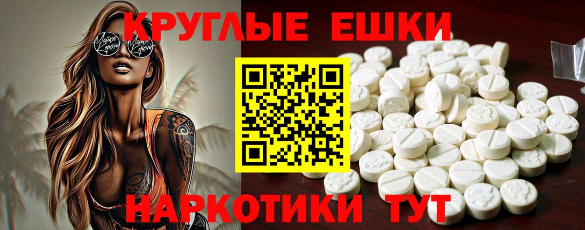 Ecstasy XTC Азнакаево