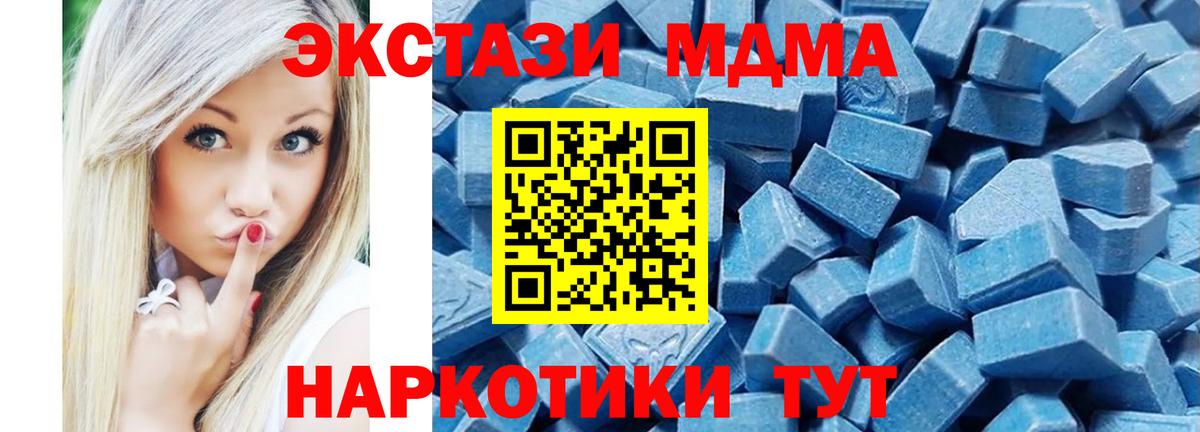 Азнакаево  Ecstasy  Вход с VPN  Ecstasy XTC 