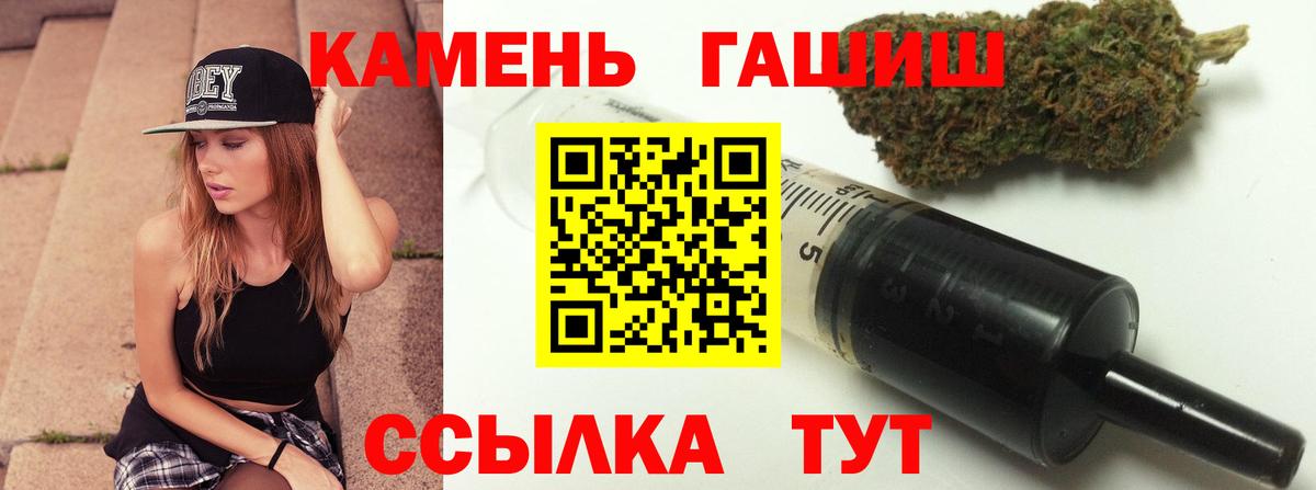 ГАШИШ Ice-O-Lator Азнакаево