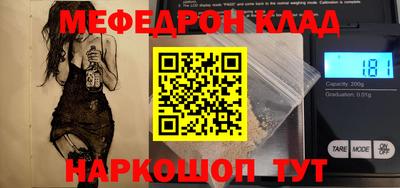 COCAINE Пыть-Ях