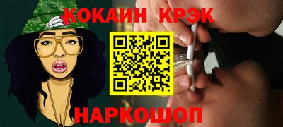 дурь Рузаевка