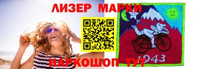 кокс Пушкино
