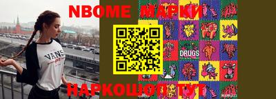 кокс Пушкино