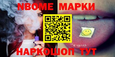 тгк Рыбинск