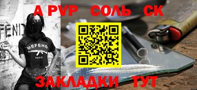 COCAINE Пыть-Ях