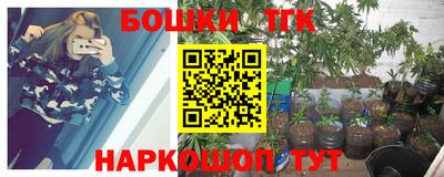 дурь Рузаевка