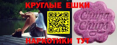 спиды Пугачёв