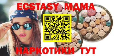 тгк Рыбинск
