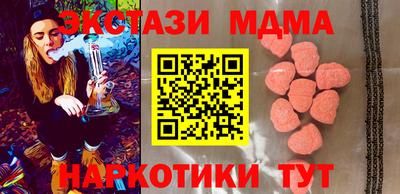 COCAINE Пыть-Ях