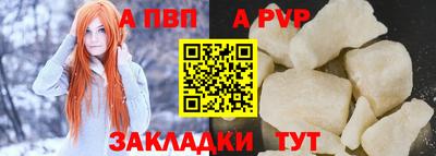 спиды Пугачёв