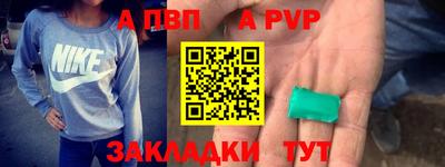 кокс Пушкино