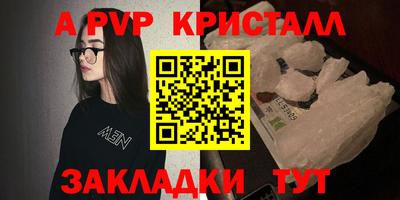 кокс Пушкино