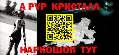 тгк Рыбинск