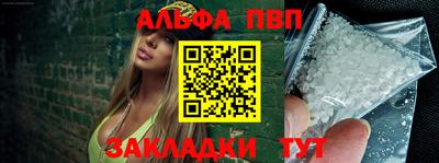 таблы Рязань