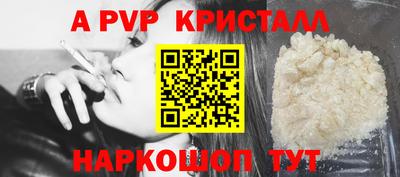 спиды Пугачёв