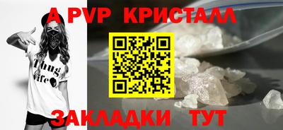 COCAINE Пыть-Ях