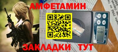 тгк Рыбинск