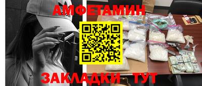 спиды Пугачёв
