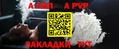COCAINE Пыть-Ях