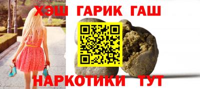 дурь Рузаевка