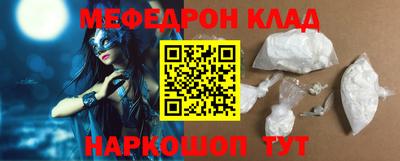 дурь Рузаевка