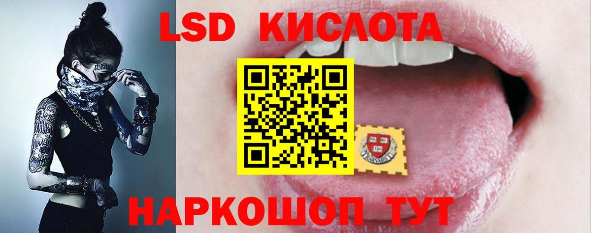 Азнакаево  ЛСД экстази  Вход с VPN  LSD-25 экстази кислота 