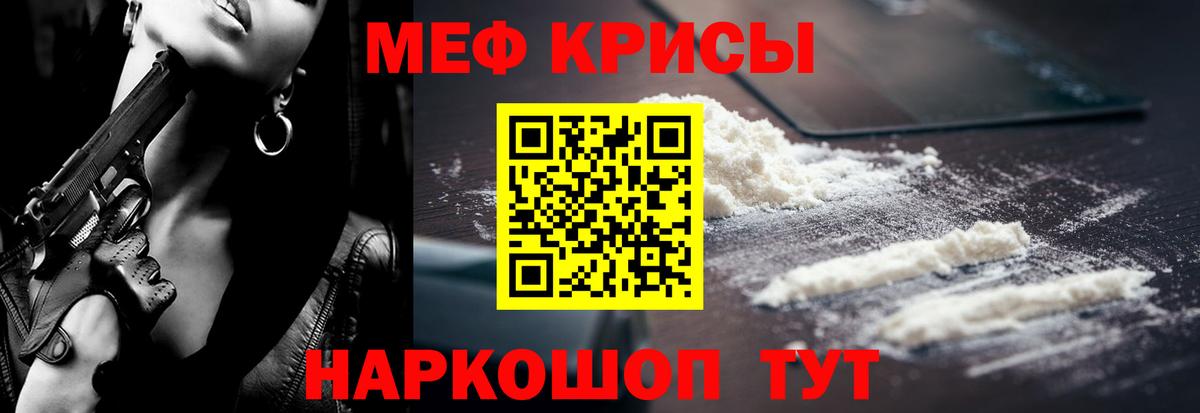 Мефедрон 4 MMC  МЯУ-МЯУ VHQ  Вход с VPN  Мефедрон  дарнет шоп  Азнакаево 