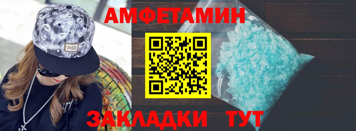 Метамфетамин винт  Вход с VPN  Азнакаево 