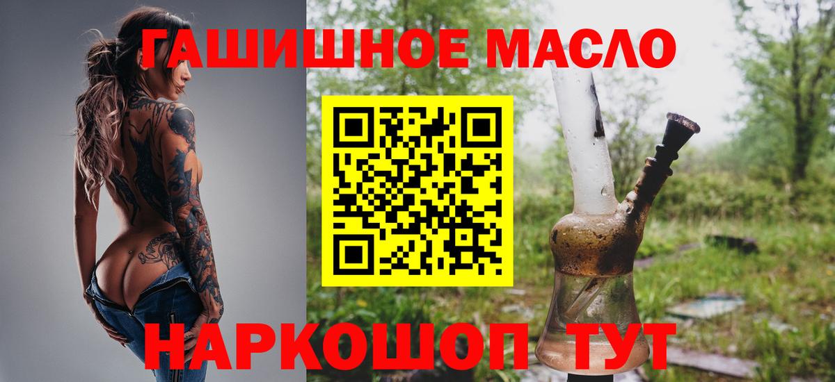 ТГК вейп с тгк Азнакаево