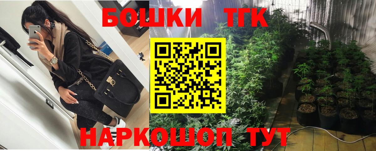 Каннабис гибрид Азнакаево